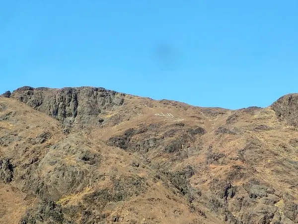 Medine 'nin kuzeyindeki bir dağ olan Uhud Dağı, İslam peygamberi Muhammed ile Kureyş kabilesinin putperestleri arasında ikinci bir savaşın yaşandığı yerdir.