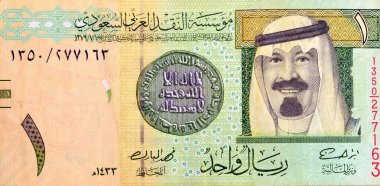 1 SAR 1 Suudi Arabistan riyal banknotunun ters tarafının büyük bir kısmında kral Abdullah Bin AbdulAziz ve 1. İslami para, eski Suudi antika para, riyaller banknotları yer alıyor.