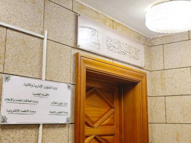 Medine, Suudi Arabistan, 26 Haziran 2024: Peygamberin camii El Nabawi Koleji 'nin Madinah şehrinde eğitim ve öğrenim amaçlı fakültesi