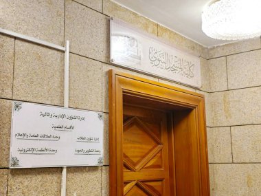 Medine, Suudi Arabistan, 26 Haziran 2024: Peygamberin camii El Nabawi Koleji 'nin Madinah şehrinde eğitim ve öğrenim amaçlı fakültesi