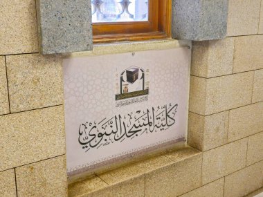 Medine, Suudi Arabistan, 26 Haziran 2024: Peygamberin camii El Nabawi Koleji 'nin Madinah şehrinde eğitim ve öğrenim amaçlı fakültesi