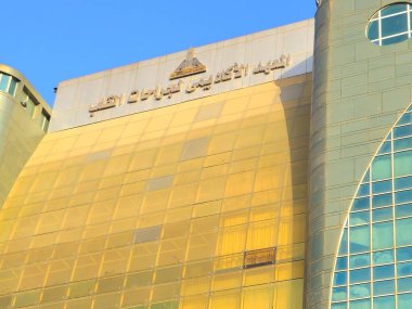 Kahire, Mısır, 16 Eylül 2024: Ain Shams Tıp Fakültesi Tıp Fakültesi 'nde bulunan Akademik Kalp Cerrahisi Enstitüsü, Ain Shams Hastanesi, Kardiyo Cerrahi Hastanesi