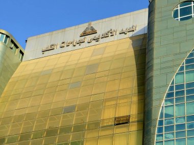 Kahire, Mısır, 16 Eylül 2024: Ain Shams Tıp Fakültesi Tıp Fakültesi 'nde bulunan Akademik Kalp Cerrahisi Enstitüsü, Ain Shams Hastanesi, Kardiyo Cerrahi Hastanesi