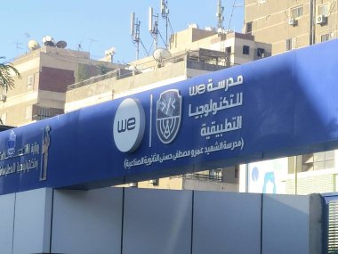 Kahire, Mısır, 24 Eylül 2024: Uygulamalı Teknoloji Okulu, İletişim ve Bilgi Bakanlığı, Mısır 'da Şehit Amr Mostafa Hosni Endüstri Ortaokulu,