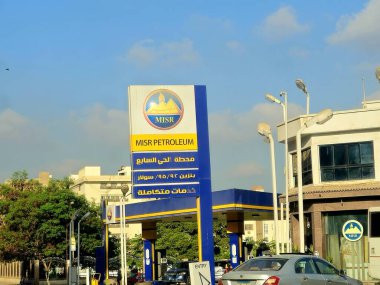 Kahire, Mısır, 30 Eylül 2024: Misr petrol ve petrol servis istasyonu, nozülleri, yakıt ve petrol fiyatları konsepti, Misr Petroleum büyük bir kayganlaştırıcı üretim ve pazarlama şirketidir.