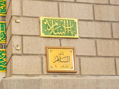 Medine, Suudi Arabistan, 26 Haziran 2024: Hz. Muhammed 'in mezarına ve mezarına açılan salam kapısı ve ardından gelen ilk iki halifeyle birlikte Ebu Bekir al-Siddiq ve Ömer ibn el-Khattab.