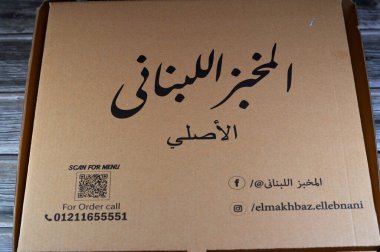 Cairo, Egypt, November 13 2024: The Lebanese bakery or Al Makhbaz Al Lebnani, for Lebanese bakeries of different types of pizzas and manakesh of Lebanon, A Lebanese restaurant in Egypt clipart