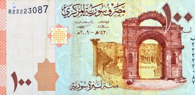 Suriye Merkez Bankası tarafından 2009 yılında yayınlanan 100 Suriye sterlininin ters tarafının büyük bir bölümünde Bab el-Hawa veya Rüzgâr Kapısı, Batı Kapısı ve Bosra Amfitiyatrosu yer alıyor.
