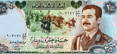 Irak 'ın merkez bankasının büyük bir parçası 1986 yılında, Saddam Hüseyin üniformalı, El-Kadisiyye Muharebesi sahnesinde kılıçlı, mızraklı ve sancaklı atlılar vardı.