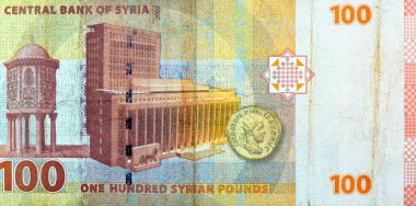 Large fragment of the reverse side of one hundred Syrian pounds, features The dome of the Treasury of Damascus in the Umayyad Mosque, Central Bank of Syria on Square of the Seven Fountains, a coin clipart