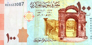 Suriye Merkez Bankası tarafından 2009 yılında yayınlanan 100 Suriye sterlininin ters tarafının büyük bir bölümünde Bab el-Hawa veya Rüzgâr Kapısı, Batı Kapısı ve Bosra Amfitiyatrosu yer alıyor.