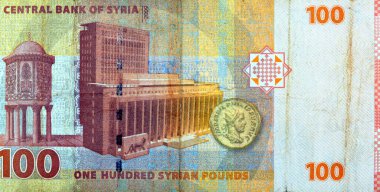 Yüz Suriye sterlininin ters tarafının büyük bir bölümünde Şam Hazinesi 'nin Kubbesi yer alır. Umayyad Camii, Suriye Merkez Bankası Yedi Pınar Meydanı' nda, bir bozuk para.