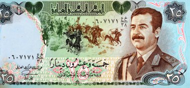 Irak 'ın merkez bankasının büyük bir parçası 1986 yılında, Saddam Hüseyin üniformalı, El-Kadisiyye Muharebesi sahnesinde kılıçlı, mızraklı ve sancaklı atlılar vardı.