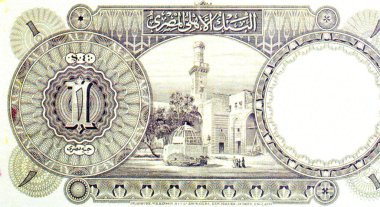 Mısır banknotlarından birinin ters tarafının büyük bir kısmı. 1930 Mısır Merkez Bankası 'nın 1 LE EGP' si. Çiftçinin pound 'unda Al Mansur Qalawun Camii' nin eski model bir resmi var.
