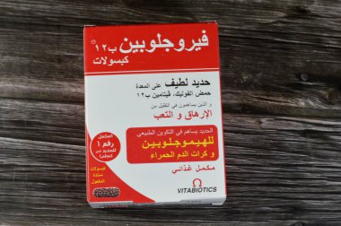 Kahire, Mısır, 2 Ocak 2025: Vitabiotikler tarafından Feroglobin Kapsülleri, çinko ve B vitaminleri içeren yumuşak demir takviyeleri vücuda ideal miktarda demir iletmek için formüle edilmiştir.