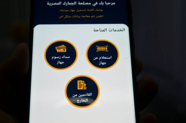 Kahire, Mısır, 18 Ocak 2025: Mısır Gümrük İdaresi (ECA) tarafından yapılan telefon uygulaması, yeni bir cep telefonu uygulaması, telefon yurtdışından ithal edilen cep telefonlarının kaydedilmesi anlamına geliyor