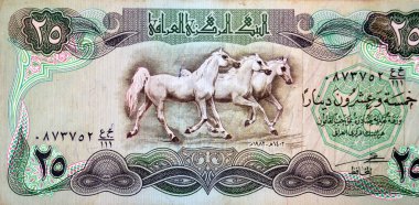 Irak 'ın ters tarafının büyük bir kısmı 1982 yılının merkez bankası tarafından 25 dinar, Galloping Horses, eski 25 Irak dinarı, eski Irak dinarı para banknotları