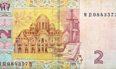 2 Hryvnia 'nın ters tarafının büyük bir kısmı, Ukrayna Merkez Bankası tarafından yayınlanan iki Ukrayna nakit para banknotu, başkentin katedrali Kyiv' deki Aziz Sophia Katedrali 'ni içeriyor.