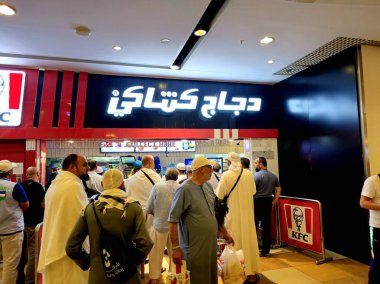 Mekke, Suudi Arabistan (12 Haziran 2024 - KFC Corporation, Kentucky Fried Chicken), Amerika Birleşik Devletleri 'nde bulunan bir fast food restoran zinciri. Merkezi Louisville 'de.