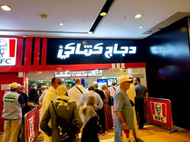 Mekke, Suudi Arabistan (12 Haziran 2024 - KFC Corporation, Kentucky Fried Chicken), Amerika Birleşik Devletleri 'nde bulunan bir fast food restoran zinciri. Merkezi Louisville 'de.