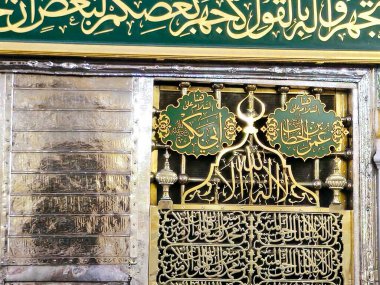 Medine, Suudi Arabistan, 26 Haziran 2024: Birinci iki İslam halifesinin mezarı ve mezarı Ebu Bekir el Siddiq ve Ömer ibn el-Khattab Peygamber Muhammed 'in yanında, Kutsal Oda onun üzerinde olsun.