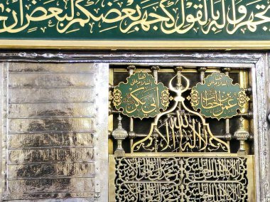 Medine, Suudi Arabistan, 26 Haziran 2024: Birinci iki İslam halifesinin mezarı ve mezarı Ebu Bekir el Siddiq ve Ömer ibn el-Khattab Peygamber Muhammed 'in yanında, Kutsal Oda onun üzerinde olsun.