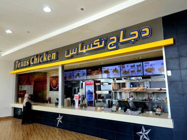Mekke, Suudi Arabistan, 12 Haziran 2024: Suudi Arabistan 'da kızarmış tavuk ve tavuk yemekleri üzerine uzmanlaşmış bir fast food restoranı olan Texas tavuğu, faşist Amerikan yemeği sunuyor.