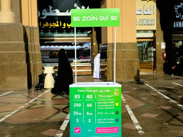 Mekke, Suudi Arabistan, 12 Haziran 2024: Zain KSA, Mobil Telekomünikasyon Şirketi Suudi Arabistan, bir Suudi Arabistan telekomünikasyon ve telekom hizmetleri sağlayan dijital servis şirketi, 5G ağı