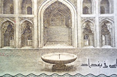 Abbasid Sarayı, eski 25 Irak dinarı, eski Irak dinarı Irak 'ın ters tarafından gelen para banknotları Irak merkez bankası tarafından 25 dinar 1982