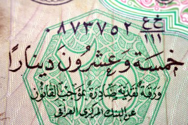 Irak 'a yakın plan 1982 merkez bankasının 25 dinarı, Galloping Horses, eski 25 Irak dinarı, eski Irak dinarı para banknotları