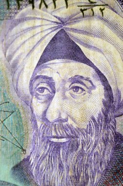 Ebu Ali Hasan el-Haitham, Müslüman Arap matematikçi, gökbilimci ve İslam Altın Çağı fizikçisi 10 IQD 'nin ters tarafından 10 Irak dinarı nakit para banknotu
