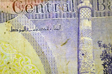 El-Nuri, Musul Irak 'ın Büyük Camii' nden El Habda Minerat, 10 IQD 'nin tersinden gelen eski Irak parası, eğik minaresi ve 10 Irak dinarı nakit para banknotuyla ünlüdür.