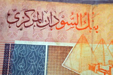 Sudan 'daki Nubian piramitleri 20 SDG 20 Sudan sterlini nakit para banknotu, Sudan merkez bankası tarafından, Antik petrol çıkarma makineleri, Petrol derrick