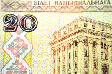 Belarus Ulusal Bankası, Belarus Cumhuriyeti Ulusal Bankası, NBRB tarafından 20 BYN 20 Belarus rublesi nakit para banknotu ters tarafından