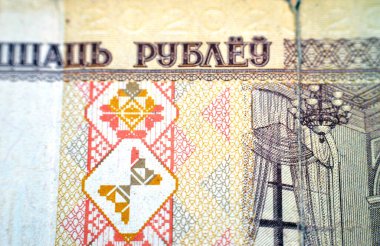 Belarus Cumhuriyeti Ulusal Bankası tarafından hazırlanan 20 BYN 20 Belarus Rublesi nakit para banknot faturasının ters tarafı, Ulusal Banka 'nın içini içerir.