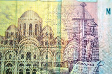 Kyiv 'deki Aziz Sophia Katedrali, 2 Hryvnia' nın ters tarafından Metropolitan Katedrali, Ukrayna Merkez Bankası tarafından çıkarılan iki Ukrayna Hrivnia nakit para banknotu.