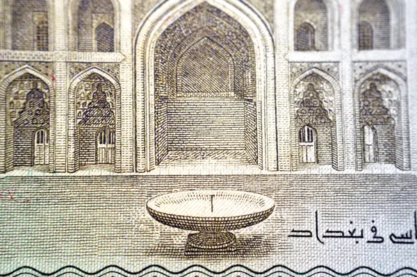 Abbasid Sarayı, eski 25 Irak dinarı, eski Irak dinarı Irak 'ın ters tarafından gelen para banknotları Irak merkez bankası tarafından 25 dinar 1982