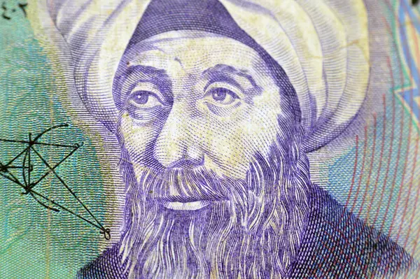 Ebu Ali Hasan el-Haitham, Müslüman Arap matematikçi, gökbilimci ve İslam Altın Çağı fizikçisi 10 IQD 'nin ters tarafından 10 Irak dinarı nakit para banknotu