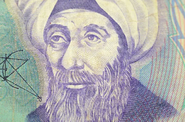 Ebu Ali Hasan el-Haitham, Müslüman Arap matematikçi, gökbilimci ve İslam Altın Çağı fizikçisi 10 IQD 'nin ters tarafından 10 Irak dinarı nakit para banknotu