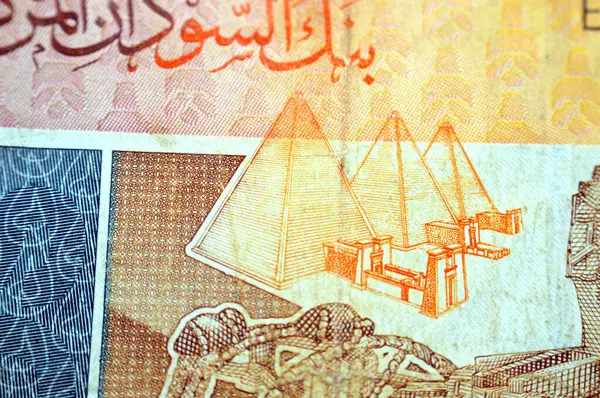 Sudan 'daki Nubian piramitleri 20 SDG 20 Sudan sterlini nakit para banknotu, Sudan merkez bankası tarafından, Antik petrol çıkarma makineleri, Petrol derrick