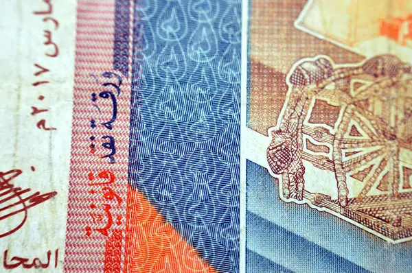 Sudan merkez bankasının 20 SDG 20 Sudan pound nakit para banknotu ters tarafında Antik petrol çıkarma makineleri, petrol çıkarma makineleri, Sudan Nubian piramitleri yer almaktadır.