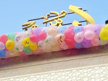 Arapça metnin çevirisi (Allah, Tanrı), Kahire 'de bir camide bayram kutlamaları, minarenin yanındaki caminin çatısında onlarca balon, Kurban Bayramı' nda çocuklara atılacak.