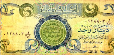 1 IQD 'nin ters tarafının büyük bir parçası bir Irak Dinarı 1980 Irak Merkez Bankası' nın, merkezinde bir sikke tasarımı, eski model Irak nakit para banknotu, seçici odaklı