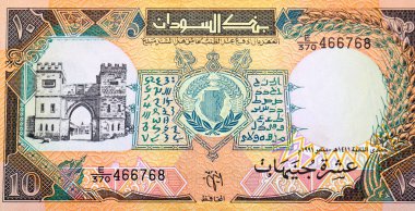 10 SDG on Sudan pound karşı tarafında büyük bir parça, Suakin Eski Şehir Kapısı, bir harita ve buğday kulağı ile birlikte önemli bir görüntü, Sudan Eski Para