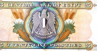 25 PT 25 Mısır Piasters 'ın büyük bir kısmı nakit para banknotu, Arap Mısır Cumhuriyeti Arms (şahin), mısır, pamuk ve buğday, Eski Mısır parası içerir