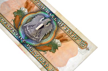 25 PT 25 PT 25 Mısır Piasters nakit para banknot, Arap Cumhuriyeti Arms (şahin), mısır, pamuk ve buğday, Eski Mısır para