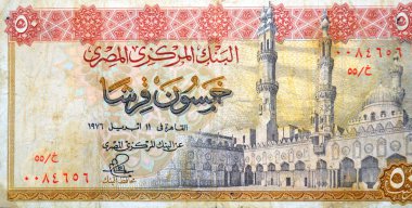 50 PT 50 Mısır Piasters 'ın ters tarafının büyük bir kısmı nakit para banknotu, Kahire' deki El-Azhar Camii, Mısır merkez bankası tarafından yayınlanan eski Mısır para kavramı