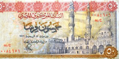 50 PT 50 Mısır Piasters 'ın ters tarafının büyük bir kısmı nakit para banknotu, Kahire' deki El-Azhar Camii, Mısır merkez bankası tarafından yayınlanan eski Mısır para kavramı