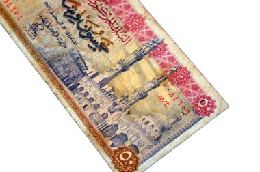 50 PT 50 Mısır Piasters 'ın ters tarafı nakit para banknotu, Kahire' deki El-Azhar Camii, Mısır merkez bankası tarafından yayınlanan eski Mısır para kavramı