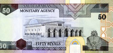 50 SAR 50 Suudi Arabistan riyalinin büyük kısmı nakit para banknotları, Kudüs 'teki El-Aksa Camii, eski model Suudi Arabistan parası